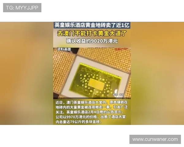 澳门黄金国际首页:探索澳门黄金国际如何保障玩家的安全与隐私 澳门黄金国际首页:探索澳门黄金国际如何保障玩家的安全与隐私