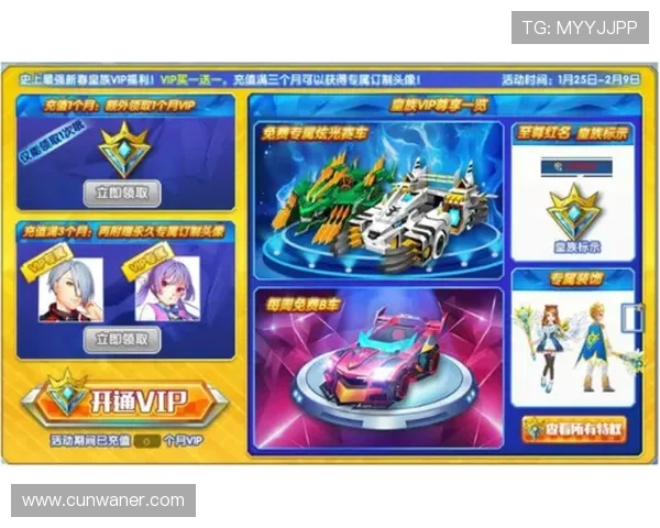 焕然一新的太阳3官网界面分析，提升玩家体验的关键所在