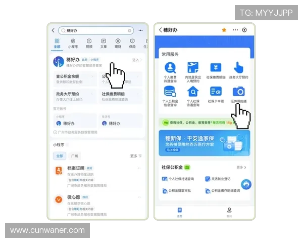加入威尼斯人官方网站，享受专业的客服支持，解决您的所有疑问与问题