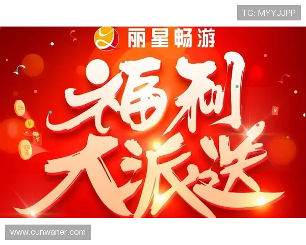 新濠博亚官网:掌握最新优惠政策与会员福利详细介绍 新濠博亚官网:掌握最新优惠政策与会员福利详细介绍