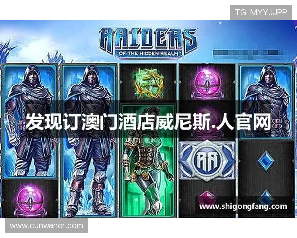 澳门威尼斯人网站官方为玩家打造安全可靠的线上博彩环境与优质服务