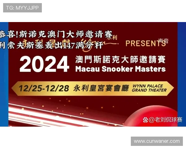 2024年澳门比赛时间表全攻略，赛事时间及观看指南一览