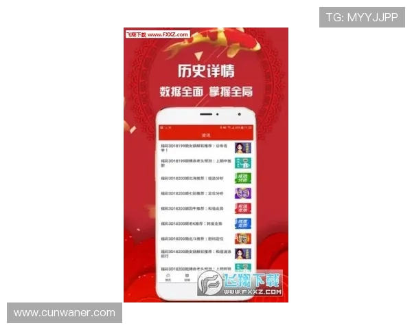 使用马会投注app手机平台,享受便捷高效的投注体验与实时开奖信息 使用马会投注app手机平台,享受便捷高效的投注体验与实时开奖信息