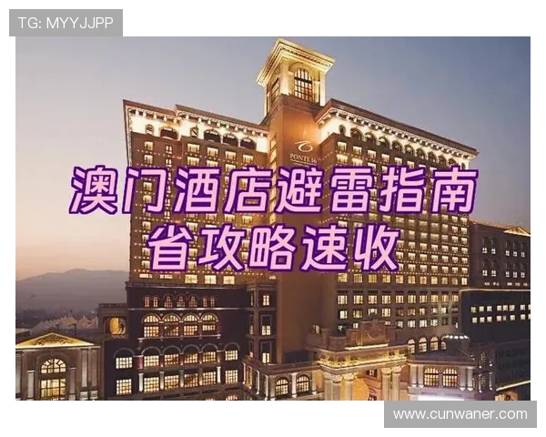 十六浦赌场怎么样：多平台兼容性与技术支持服务评估