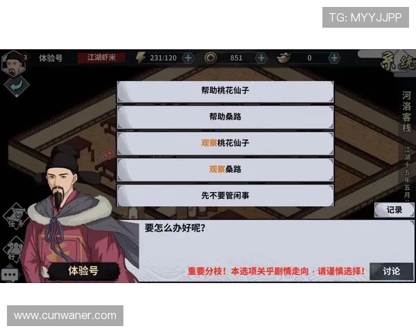 如何快速完成118金宝搏会员登录流程，确保账号信息安全与游戏顺畅体验