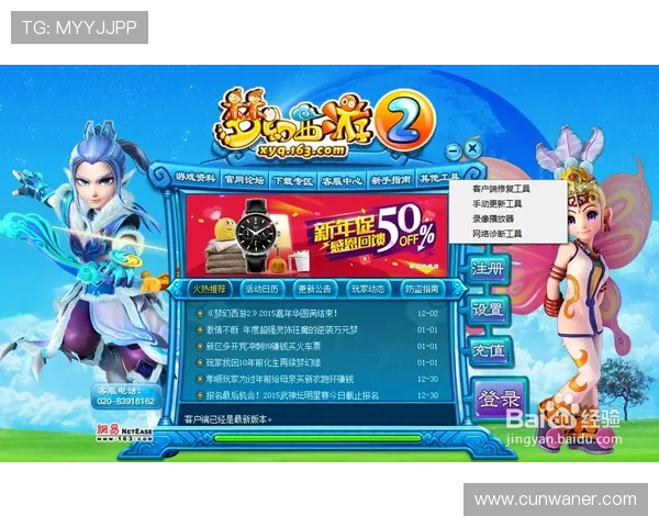 澳门彩app登录流程详解新手玩家快速掌握登录步骤提升游戏体验