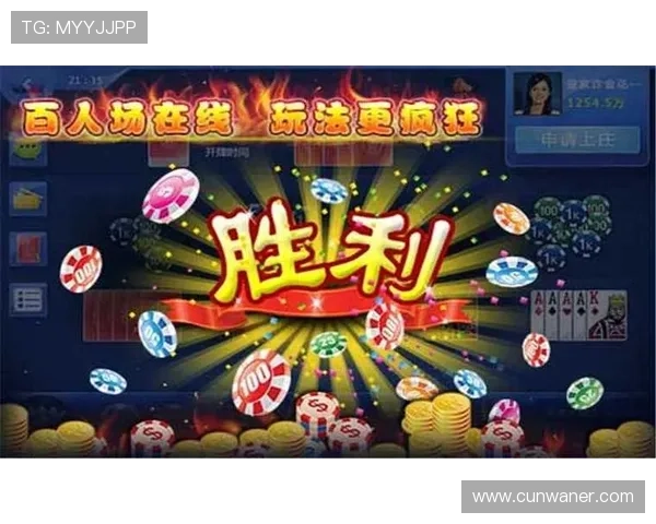 皇家棋牌最新版本更新内容:新增玩法、优化体验带来全新游戏乐趣 皇家棋牌最新版本更新内容:新增玩法、优化体验带来全新游戏乐趣