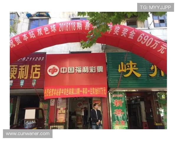 赛马会投注站线上官网最新开奖公告,实时更新中奖信息确保每位彩民第一时间掌握动态 赛马会投注站线上官网最新开奖公告,实时更新中奖信息确保每位彩民第一时间掌握动态