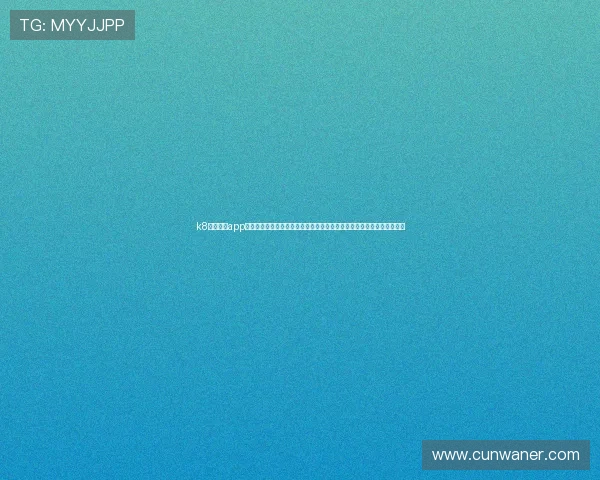 k8官网体育app官方平台介绍，提供最新体育资讯、赛事直播和互动娱乐的完整服务指南